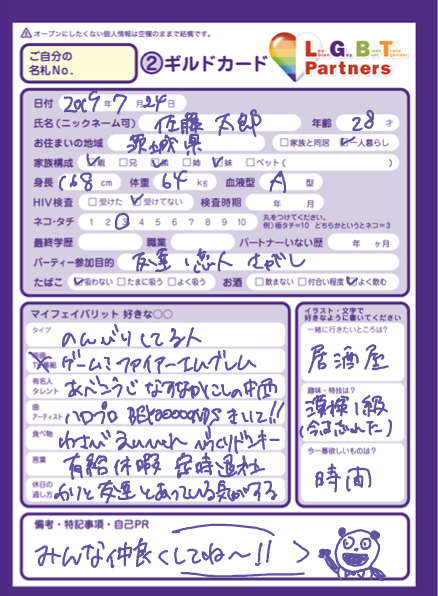 f:id:hachimoji:20190724223430p:plain f:id:hachimoji:20190724223430p:plain