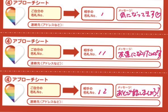 f:id:hachimoji:20190724232034p:plain f:id:hachimoji:20190724232034p:plain