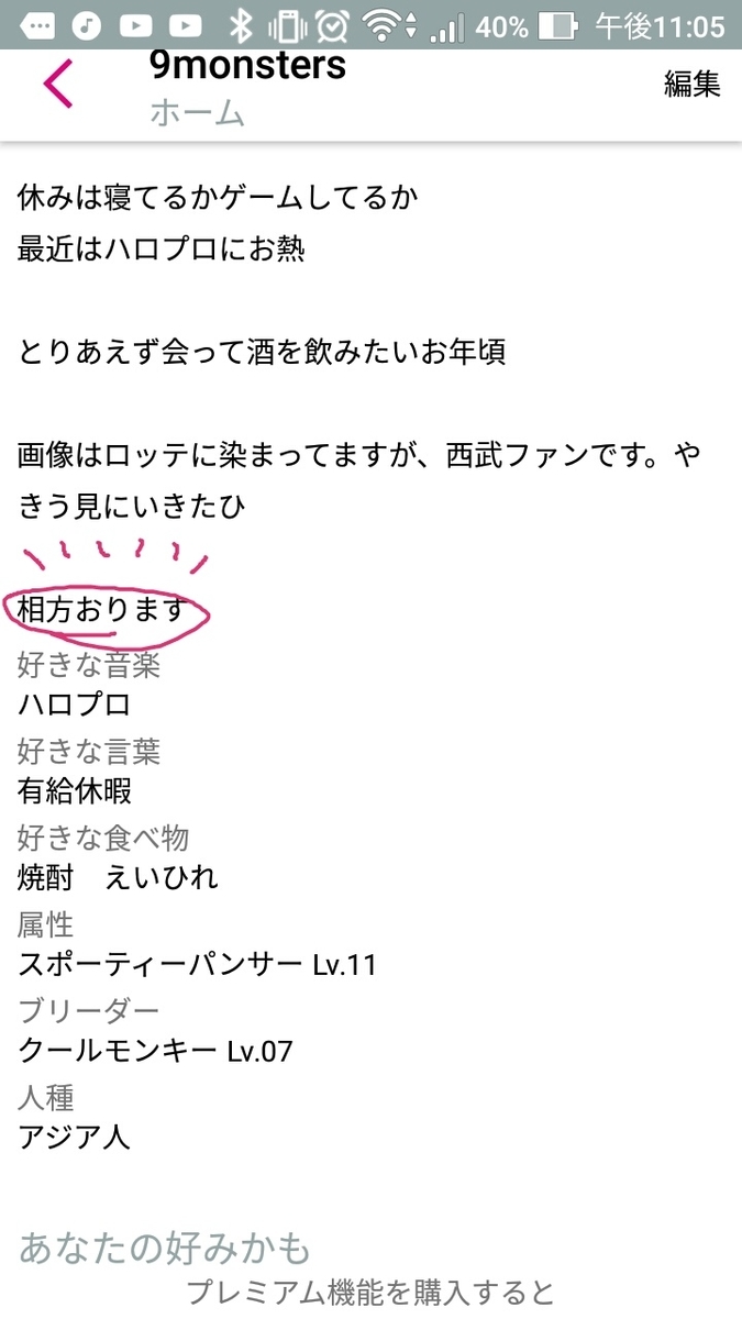 f:id:hachimoji:20190725231819j:plain f:id:hachimoji:20190725231819j:plain