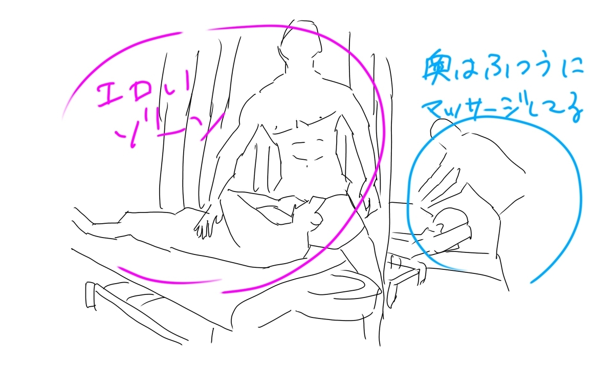 f:id:hachimoji:20190814234053j:plain f:id:hachimoji:20190814234053j:plain