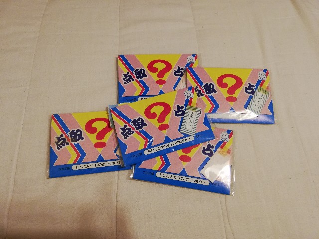 いとしの点取占い 蜂インザヘッド