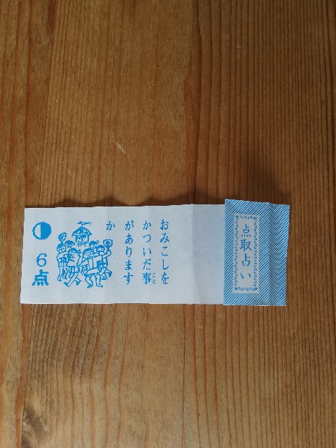 f:id:hachimoto8:20180713002242j:image f:id:hachimoto8:20180713002242j:image