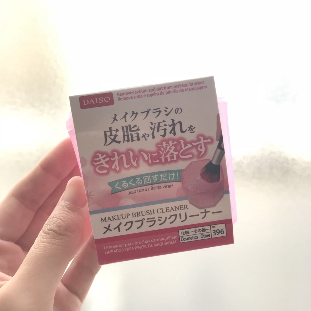 f:id:hachinanaroku:20171206161349j:plain