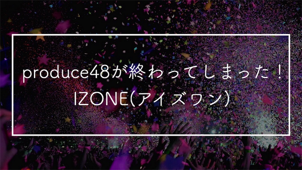 f:id:hachinanaroku:20180903175613j:image