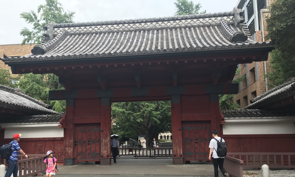 f:id:hachingos:20190816201020j:plain