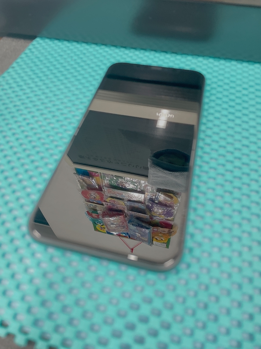 f:id:hachinohe-9carat:20211107123852j:plain