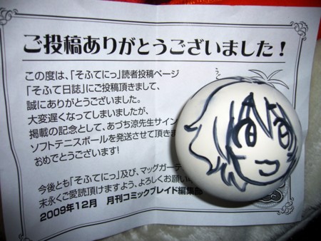 f:id:hachinohe:20091230161313j:image