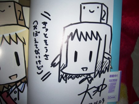 f:id:hachinohe:20100111211613j:image