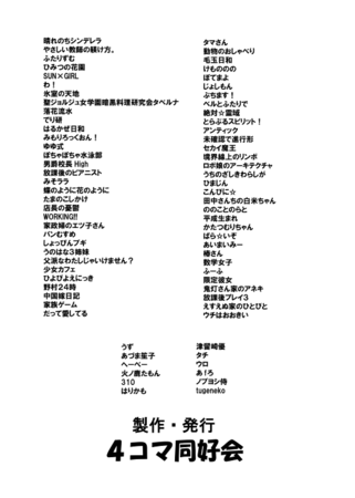 f:id:hachinohe:20120419232401p:image