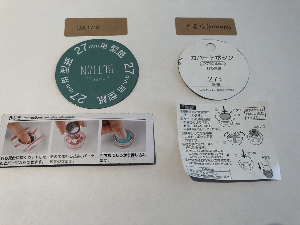 f:id:hachinohi:20181008105138j:plain