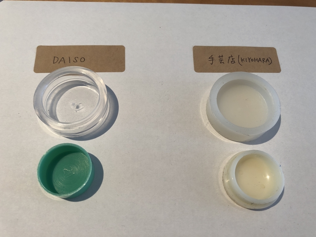 f:id:hachinohi:20181008105203j:plain