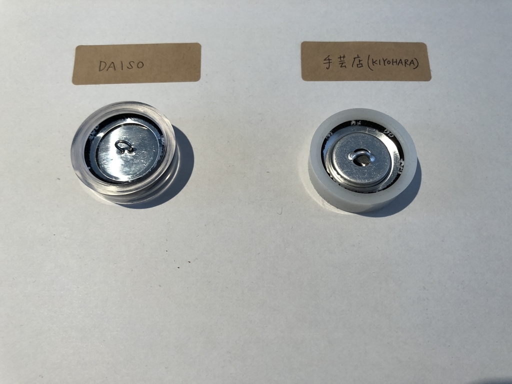 f:id:hachinohi:20181009051938j:plain