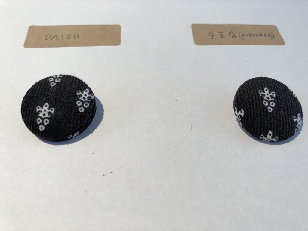 f:id:hachinohi:20181009051945j:plain