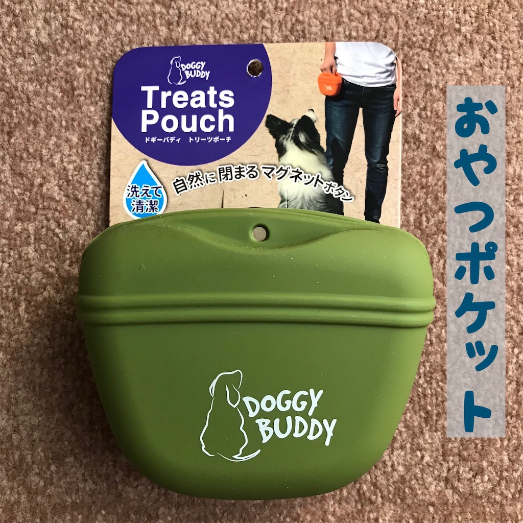 f:id:hachinohige:20191120165913j:image