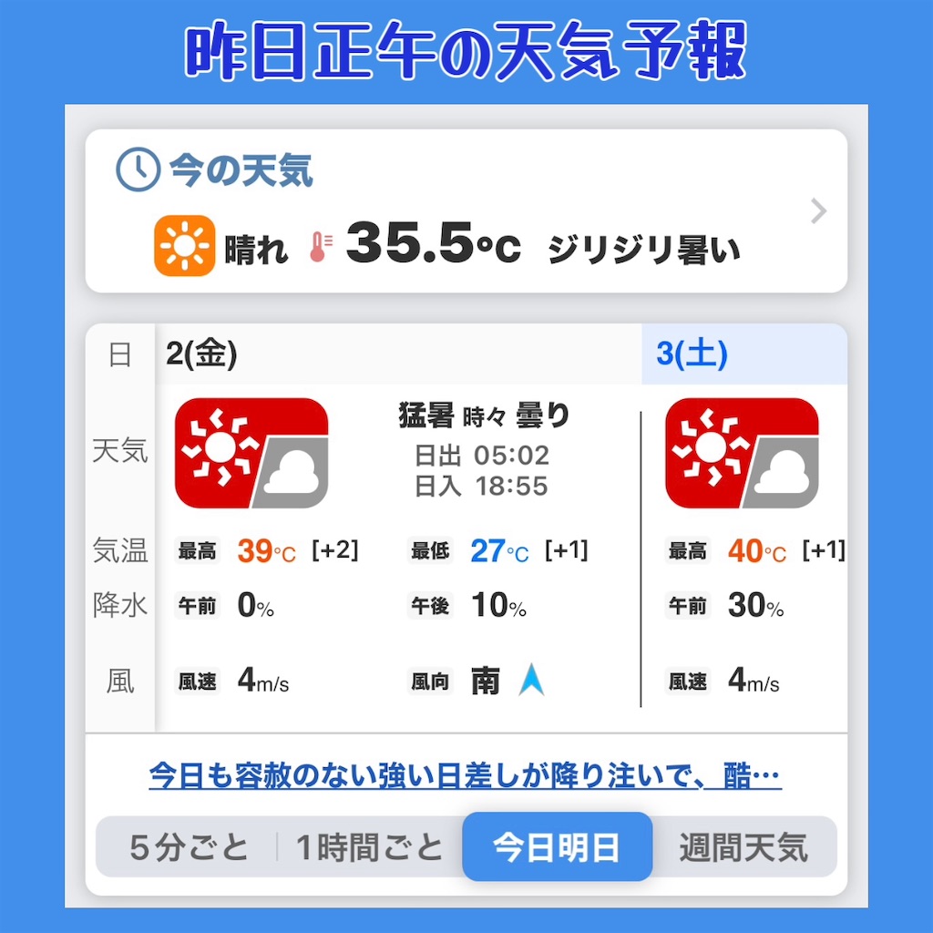 f:id:hachinohige:20240802205457j:image