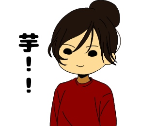 f:id:hachinosubunbun:20200322162707j:plain