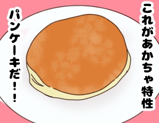 f:id:hachinosubunbun:20200413164522j:plain