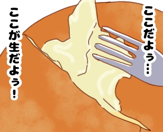 f:id:hachinosubunbun:20200413164918j:plain