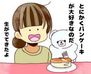 f:id:hachinosubunbun:20200414110338j:plain