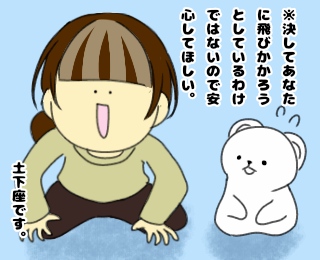 f:id:hachinosubunbun:20200414113640j:plain