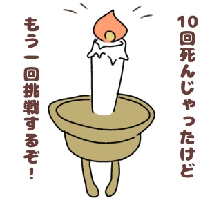 f:id:hachinosubunbun:20200511112413j:plain