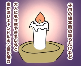 f:id:hachinosubunbun:20200511114430j:plain