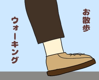 f:id:hachinosubunbun:20200613095912j:plain