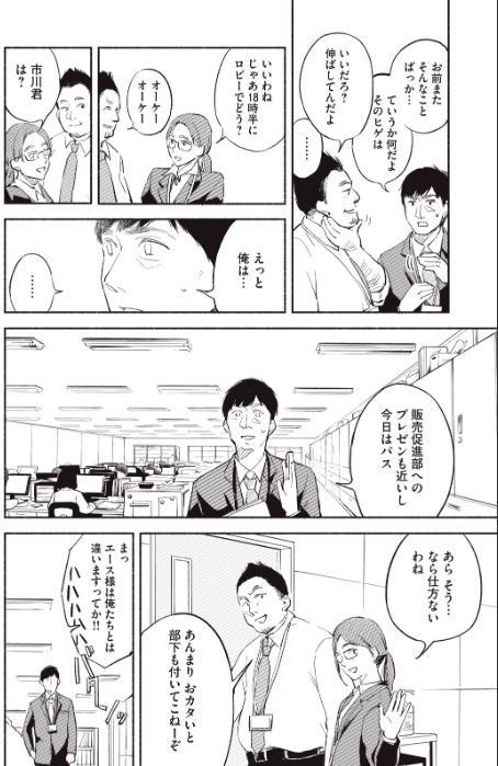 f:id:hachions:20200207201823p:plain