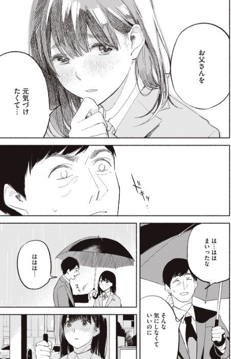 f:id:hachions:20200207202256p:plain