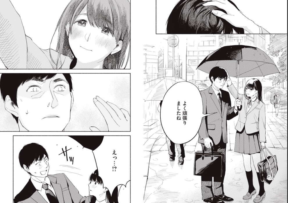 f:id:hachions:20200207202850p:plain