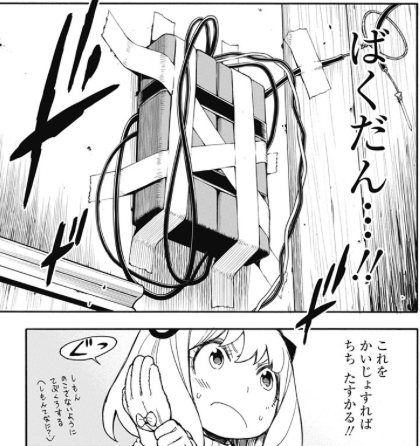 f:id:hachions:20200213231510p:plain