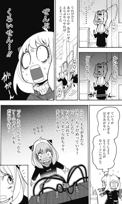 f:id:hachions:20200213231746p:plain