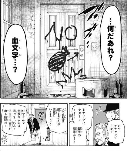 f:id:hachions:20200213232203p:plain