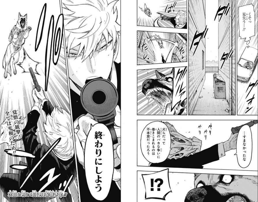 f:id:hachions:20200214221441p:plain