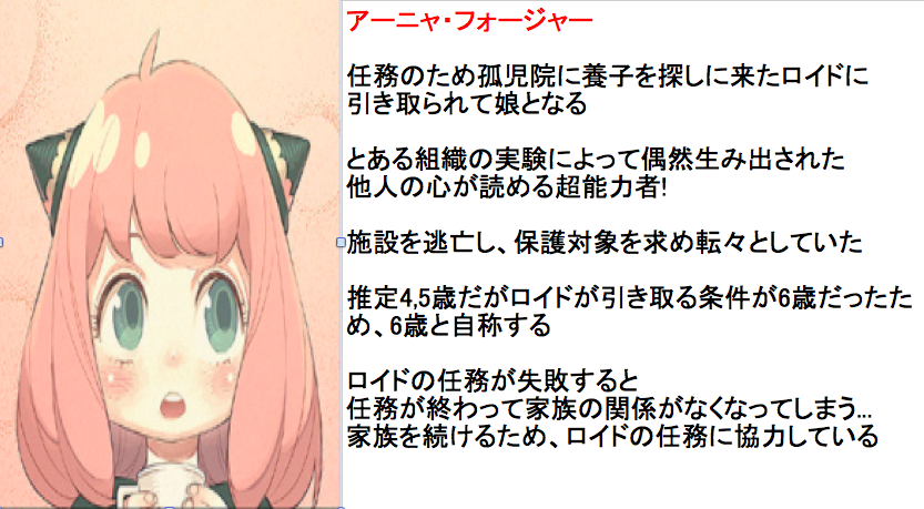 このマンガがすごい オトコ編の第1位 圧倒的な面白さ アニメ化も確実 Spy Family おすすめ漫画 Hachiのゆんたく広場