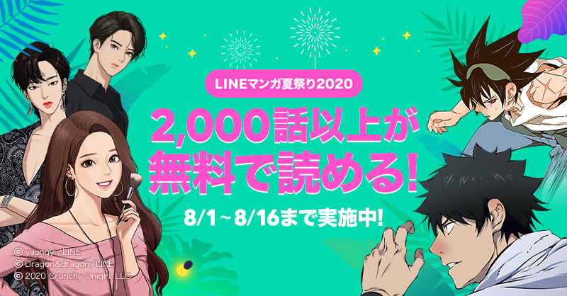Hachiのゆんたく広場