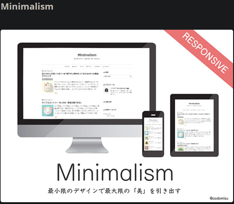 f:id:hachipochi5:20201120170807p:plain