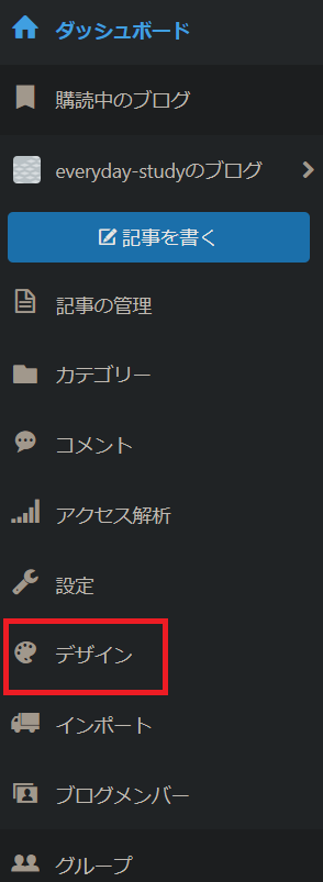 f:id:hachipochi5:20201120171933p:plain
