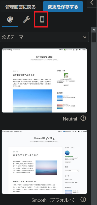 f:id:hachipochi5:20201120195549p:plain