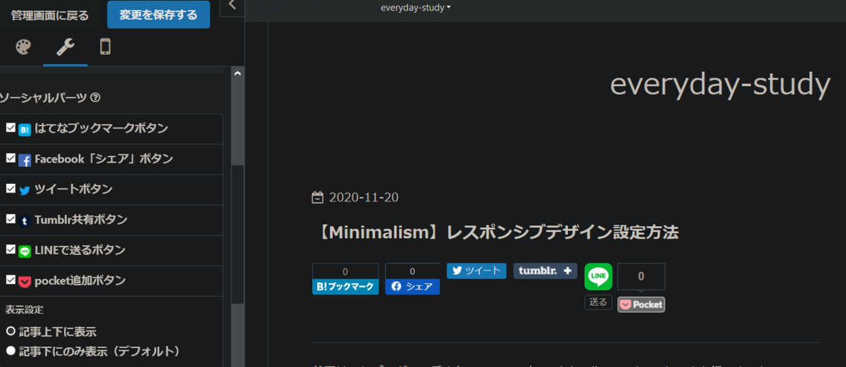 f:id:hachipochi5:20201120202119p:plain