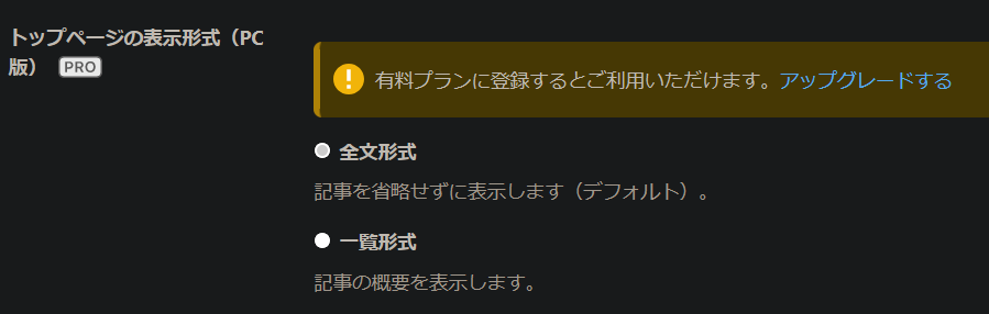 f:id:hachipochi5:20201122090822p:plain