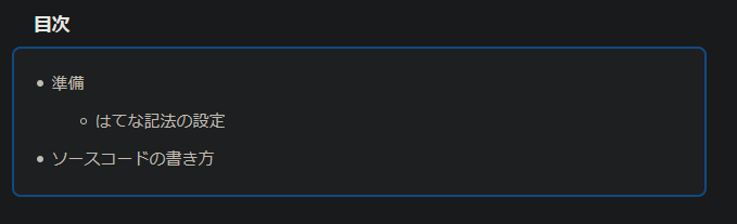 f:id:hachipochi5:20201123111208p:plain