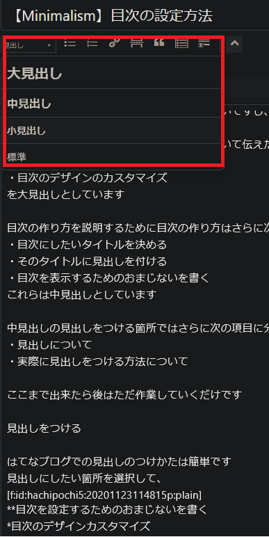 f:id:hachipochi5:20201123114959p:plain
