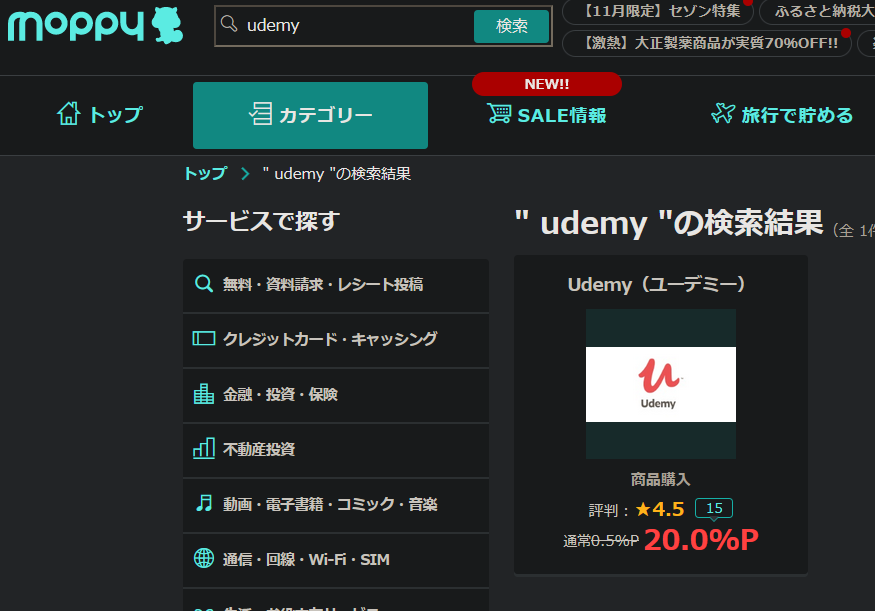 f:id:hachipochi5:20201129221729p:plain