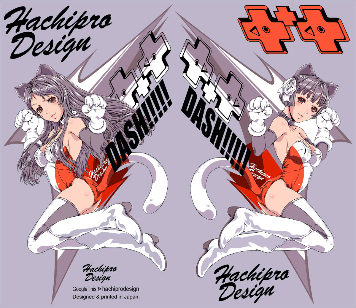 f:id:hachiprodesign:20200224154518j:plain