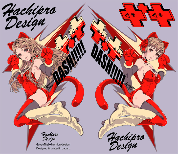 f:id:hachiprodesign:20200224154524j:plain