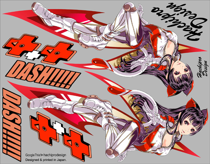 f:id:hachiprodesign:20200224154545j:plain
