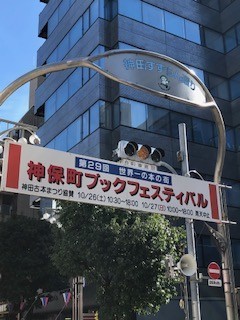 f:id:hachiro86:20191026111146j:plain f:id:hachiro86:20191026111146j:plain