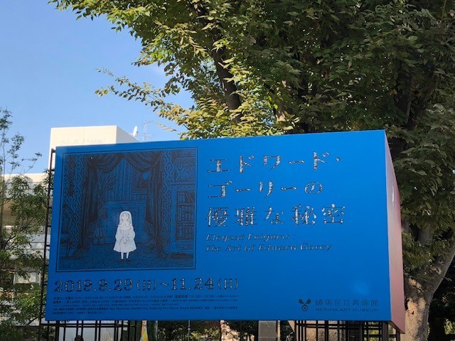 f:id:hachiro86:20191102131840j:plain f:id:hachiro86:20191102131840j:plain