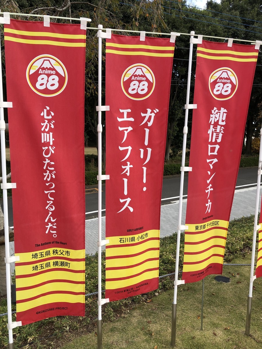 f:id:hachiro86:20201108195413j:plain f:id:hachiro86:20201108195413j:plain